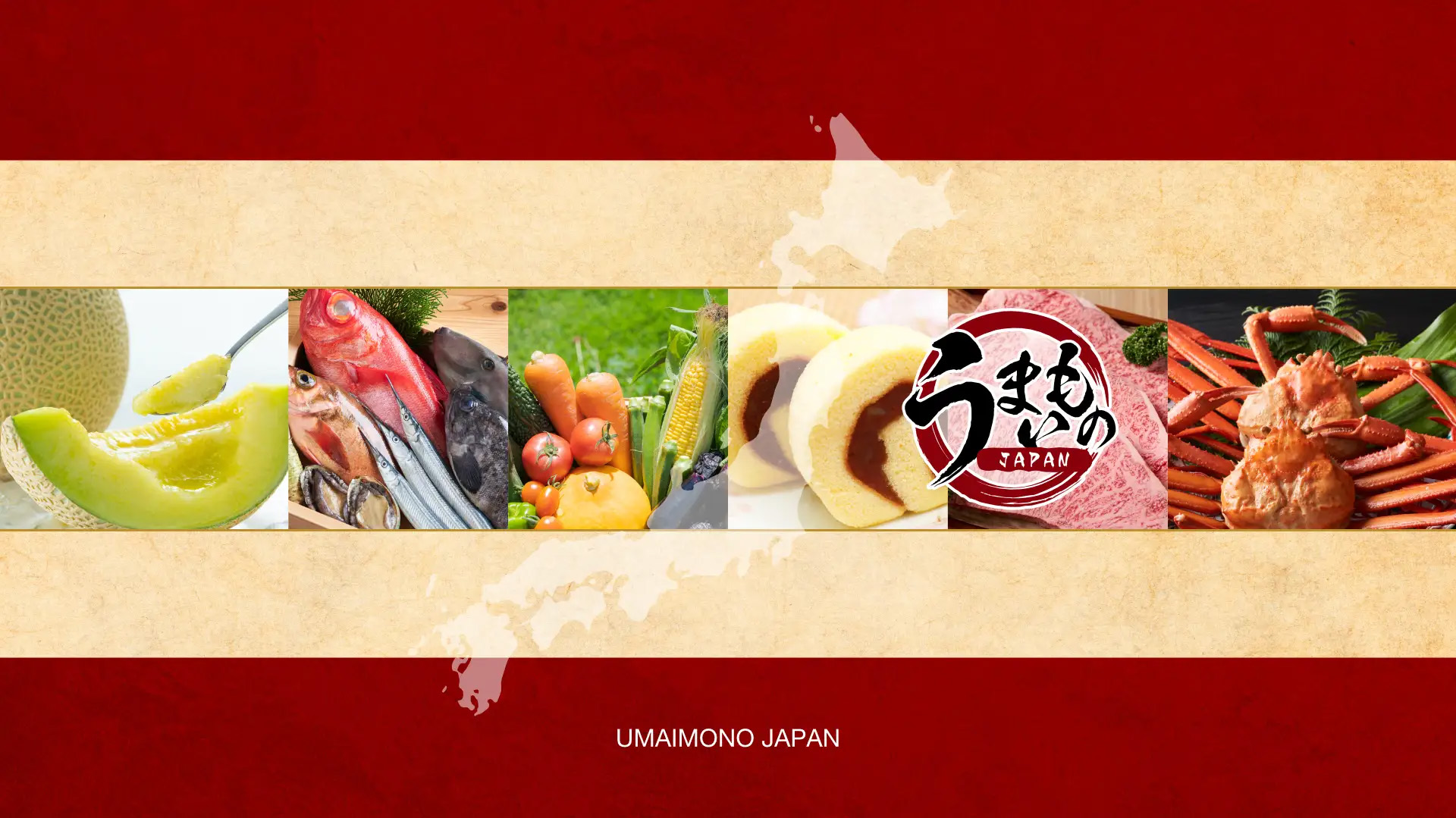 うまいものJAPAN